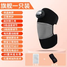 image-Canson Knee Massager - Electric Heating Wireless Black