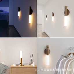 image-Motion Sensor Night Light - Wood Grain Walnut LED