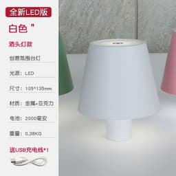 image-Mushroom Lamp Wine Head Metal Table Lamp DY-88