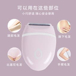 image-Electric Full-Body Shaver for Women - Green, ABS