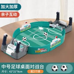 image-New Desktop Football Game Children's Puzzle Handheld Battle Machine Parent-child Double Board Game Large Football Field Toy