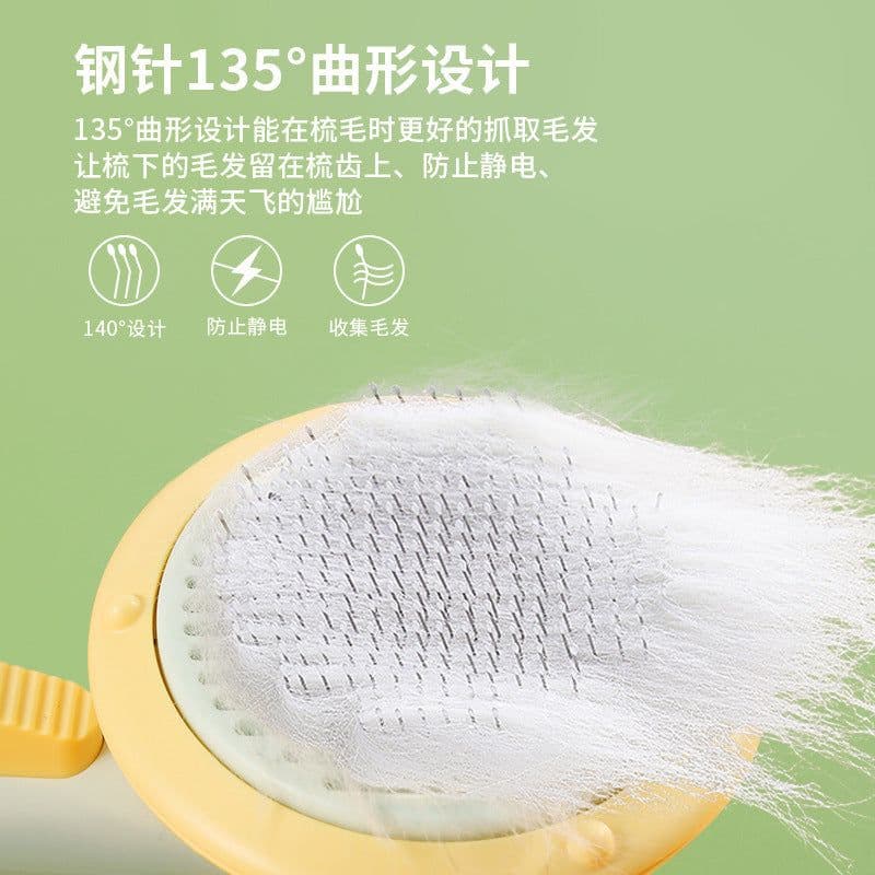 image-UFO Flying Saucer Self-Cleaning Comb for Cat Dog Hair Removal - Pear White