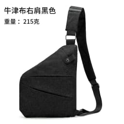 image-Tactical Chest Bag - Oxford Cloth Crossbody Shoulder Bag