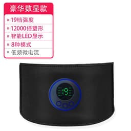 image-Slimming Belt EMS Abdominal Protection Fitness Machine - EMS Weight Loss