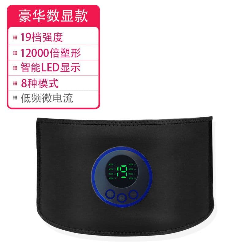 image-Slimming Belt EMS Abdominal Protection Fitness Machine - EMS Weight Loss