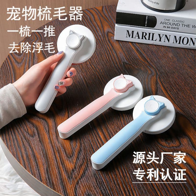 image-Pet grooming artifact self-cleaning comb cat comb needle comb to remove floating hair cat and dog groomer special comb brush massage brush