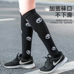 image-Hotfield Compression Running Socks - High Elastic Calf