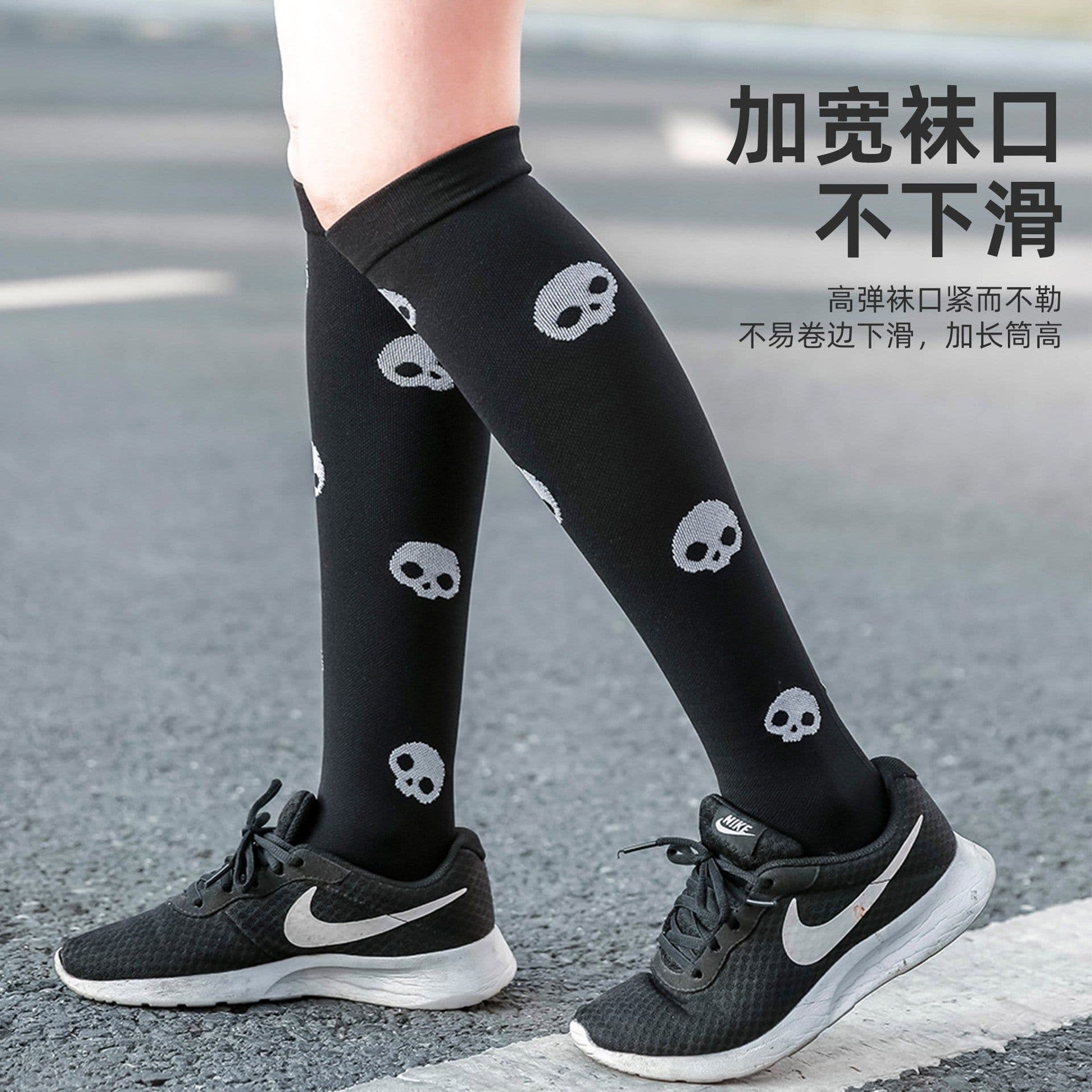 image-Hotfield Compression Running Socks - High Elastic Calf