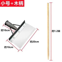 image-Yu Laowu Snow Shovel 25cm Manganese Steel