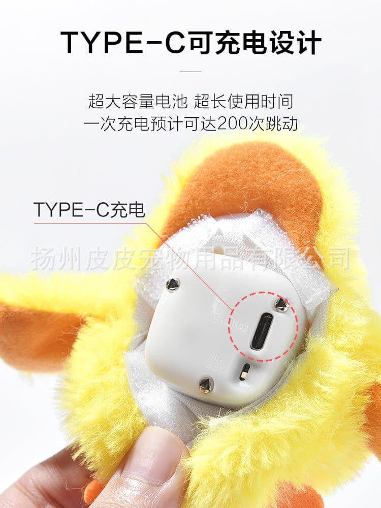 image-Electric Cat Toy - Yellow Plush Duck with Sound