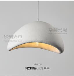 image-Wabi-Sabi Resin Chandelier - Cream - 3-Color Dimmable LED - 1500mm
