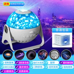 image-Creative Galaxy Projector Lamp - Romantic Starry Sky