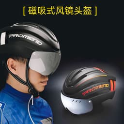 image-PROMEND Magnetic Bike Helmet - Titanium Gray L USB