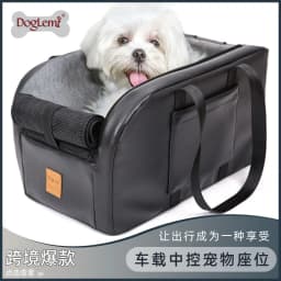 image-Cat and Dog Car Cage Pet Seat Portable