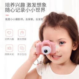 image-Cross-border X2 Mini Kids Digital Camera