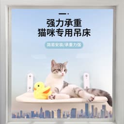 image-'s hot cat hammock four seasons universal cat litter suction cup window basking in the sun hanging nest hanging blue cat supplies