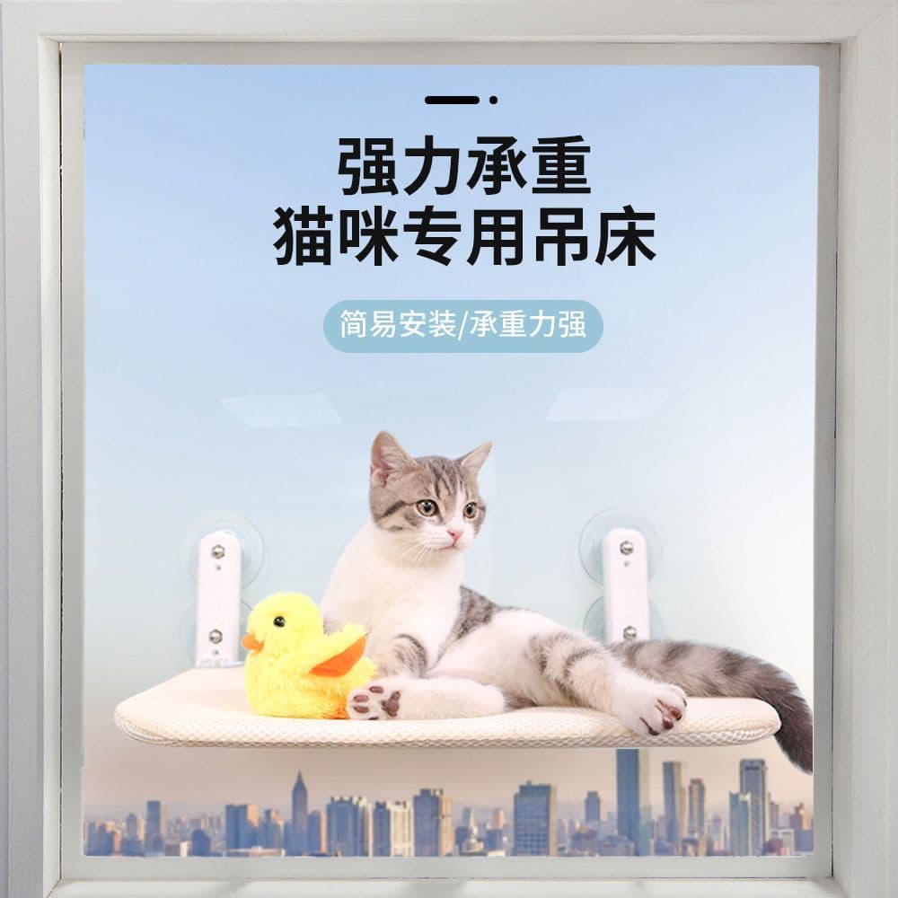 image-'s hot cat hammock four seasons universal cat litter suction cup window basking in the sun hanging nest hanging blue cat supplies