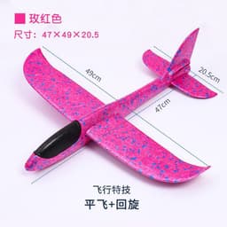 image-Foam Aircraft Throwing Glider - 48cm Orange DIY Outdoor Model for Kids 7-14
