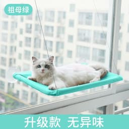 image-Cat litter Amazon cross-border hot style pet litter sucker cat hammock hanging cat window hammock TV box