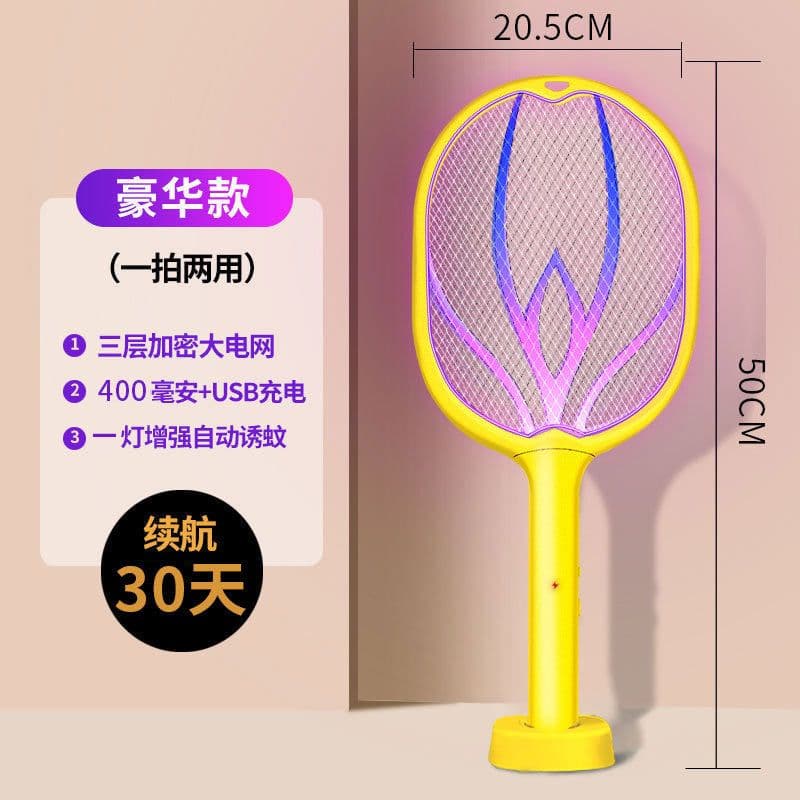 image-Electric Mosquito Swatter - Rechargeable UV Light Yellow
