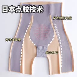 image-Suspension pants thin leg flat angle belly pants ladies hip lifting body shaping body tummy control sexy breathable underwear body shaping pants