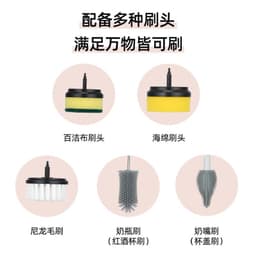image-Electric Cleaning Brush - Multifunctional Heads Kit