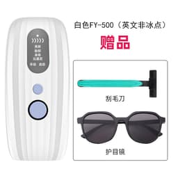 image-Hair Removal Laser Epilator - White FY-500 - 48W Painless Salon Instrument