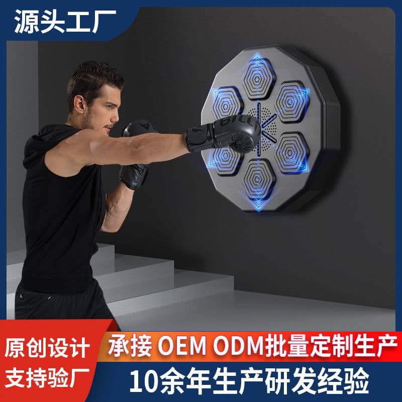 image-Bina Boxing Machine - Black 2.4KG Rhythm Training Wall Target