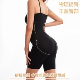 image-Women's Bodysuit Shapewear - Black Nylon S