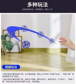 image-UFO Smart Swing Ball - Black Sensor Toy