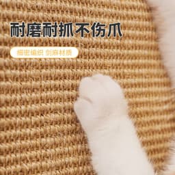 image-Sisal Cat Scratch Mat 75cm - Anti-Scratch Pet Pad