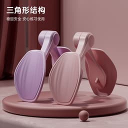 image-Postpartum Pelvic Floor Yoga Leg Clamp - Light Purple