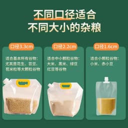 image-Grain Storage Sealed Bag - Brown Rice Food Grade