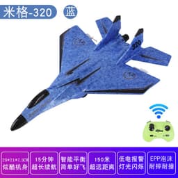image-MiG 530/320 Remote Control Aircraft Model