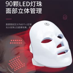 image-Fitach Photon Beauty Mask LED Skin Rejuvenation