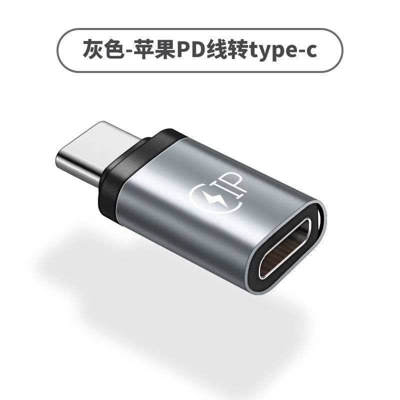 image-USB-C to Lightning Adapter - Gray
