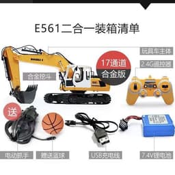 image-DOUBLE EAGLE 561 RC Alloy Excavator 17-Channel 1:16