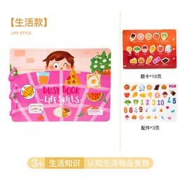 image-Children's Sticker Book - Quiet Paste Montessori