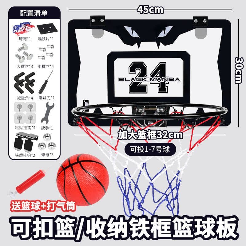 image-Foldable basketball hoop shooting home indoor No. 7 basketball hoop children's wall-mounted silent basketball hoop without punching