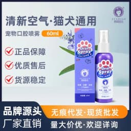 image-Ferret Fragrance Pet Oral Spray - Fresh Breath