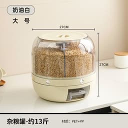 image-Rice Storage Container - Rotating Grain Box Sealed