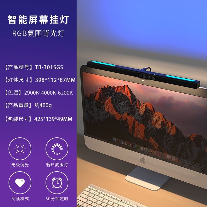 image-Scholars Monitor Lamp - Black 40cm USB LED