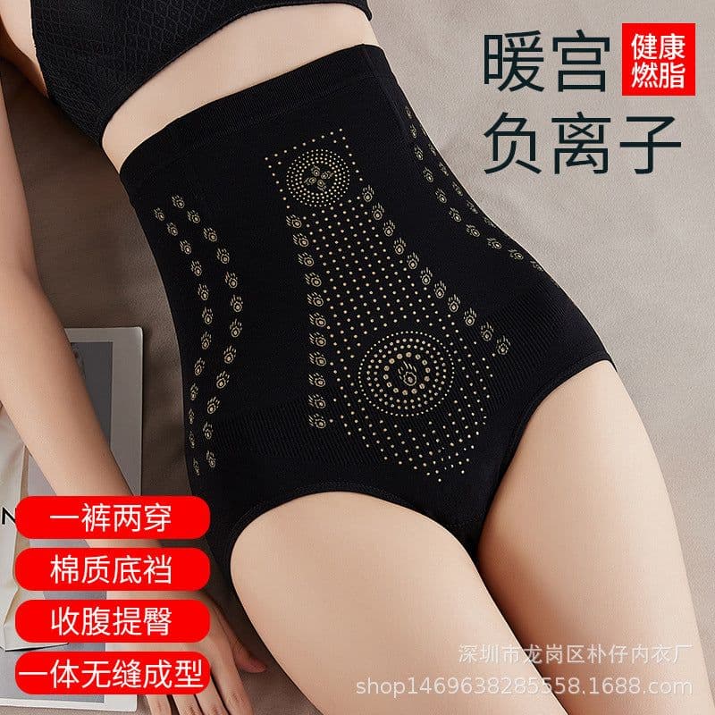 image-Postpartum Tummy Control High Waist Underwear, Pure Cotton, Women's Hip Lifter