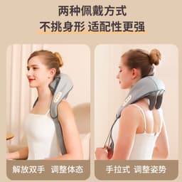image-Trapezius Muscle Massager Neck and Shoulder - 4 Heads USB Black