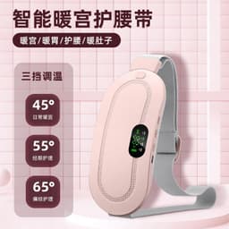 image-Rechargeable Hot Compress Massage Cushion - Pink 3 Gear