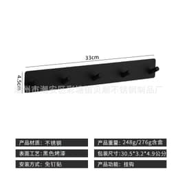 image-304 Stainless Steel Kitchen Hook - 6 Black Rows - 30kg Weight