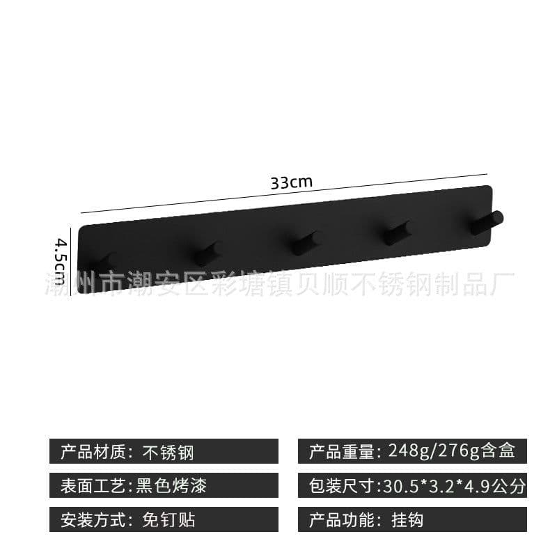image-304 Stainless Steel Kitchen Hook - 6 Black Rows - 30kg Weight