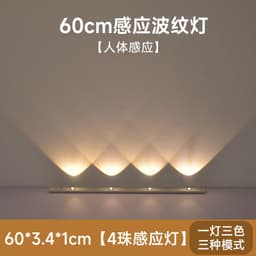 image-Whipp Modern Minimalist Night Light - 100cm Black with 3 Colors
