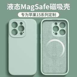image-Applicable to Apple 15Pro Max Liquid Silicone Case with MagSafe