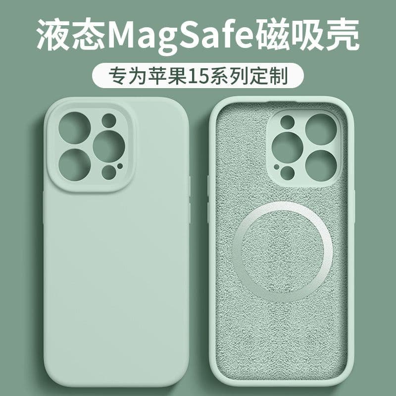 image-Applicable to Apple 15Pro Max Liquid Silicone Case with MagSafe